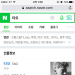 [드루와] 와 <b>네이버</b> 일 진짜안한다..;