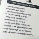 [댓글부탁해] 추반좀 제발