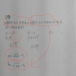 중3 수학 좀 알려줘ㅜㅜㅜ
