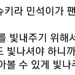 [EXO] 힐링하고 <b>가셈</b>