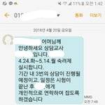 나 자퇴한당ㅋㅋㅋ