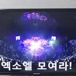 [EXO] <b>오</b> 이거 뭐냐 <b>엠</b>빙신 애브리원에서 나오던데