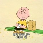 내가 시1발 <b>역사</b> 3시까지 못하면 개_병신호구따까리다