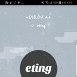 <b>이</b>팅<b>앱</b> 없어짐..???