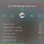 [세븐틴] 오랜만에 <b>가사</b> 보면서 노래 듣는데