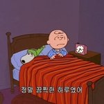 짝남이