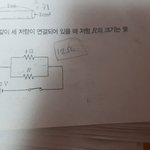 [<b>공판</b>] 중3 과학좀알려주라