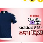 나 짝남 너무 좋아하나봄ㅜㅜㅜㅜㅜ