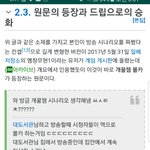 와 개꿀잼몰카나 <b>갑분</b>싸드립 일베거엿네