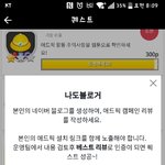<b>애드</b>픽 퀘스트