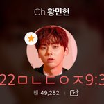 [황민현] 믾모닝❤️이불<b>보쌈</b> 하고픈 믾