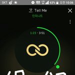 [인피니트] 공출목 <b>소비</b>안하려는데