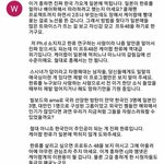 [워너원] 이거 좀 읽어줘 부탁이야