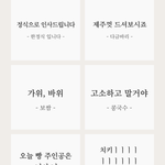 배달의<b>민족</b>ㅋㅋㅋㅋ