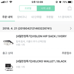 [드루와] 이거사면 후회할것같음? 추반좀