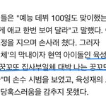 [BTOB] <b>성재</b> 꿍꼬또 ㅠㅠㅠㅠㅠ
