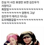 [모두드루와] 술먹고 취해서 자신감 <b>만렙</b> 찍은 아이돌