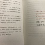 [좋은글귀] 인생은 연습이 존재하지 않는 단막극이다