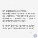 예체능이어서 공부안하는애보면 어떰?