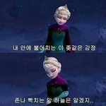 아 갑자기 <b>dog</b>빡치네 친구ㄴ ㅕ ㄴ