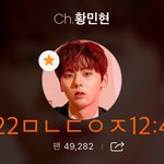 [황민현] 형 저 <b>의사</b>... 저 진짜 <b>의사</b>예요