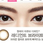 [드루와] 렌즈 추반좀!