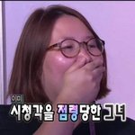 짝남한테 정 털린 애들 있니