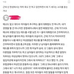 (어려운 <b>페미니즘</b>) 성녀/창1녀 이분법