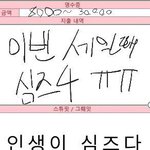 [드루와] <b>공학</b>, 여고 분위기 어때?