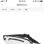 [드루와] 살까말까 추반좀