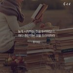 [댓글부탁해] 나 진짜 심각해 돌았나봐....