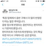 [방탄소년단] 이런 <b>루머들</b>은 이삐