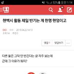 [EXO] ⬇️⬇️밑<b>밑글</b> 들어가지말고 여기서 봐라⬇️⬇️