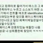 [댓글부탁해] 얘들아 <b>에스</b>크