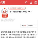 와 이 게시물보는데 ㄹㅇ쩐다
