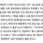 [방탄소년단] 우리 방탄이들이랑 배우 정<b>달인</b>님