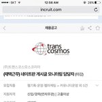 [댓글부탁해] 네판글짜르는년/<b>블라</b>처리 알바임 __ㅋㅋㅋㅋㅋㅋ