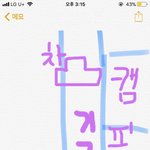 아니 길을 못지나다니게해...ㅋㅋ