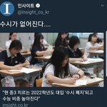 [댓글부탁해] 03 들어와봐