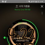 [강다니엘] 오늘 <b>골든벨</b>??