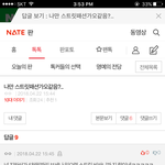 [댓글부탁해] <b>스트릿</b>브랜드랑 콜라보하면 다<b>스트릿</b>이래