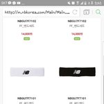 [댓글부탁해] 이거 머가 다른거야??헤어밴드 <b>뉴발</b>