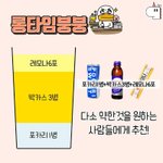 ㅅㅂ 독서실에서 <b>비닐</b>좀 만지지마