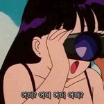 [댓글부탁해] 이거 무슨 애<b>닌지</b> 알아??