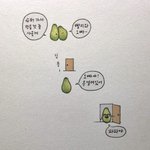 얘들아 이 판녀 너무 착하지 않니...