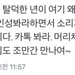 [세븐틴] <b>비마</b>드가