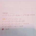 [조언부탁해] 이거 중3수학인데 풀어 줄 판<b>녀</b> ㅜㅠㅠㅠㅠㅠㅠ