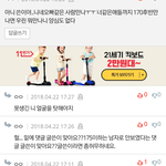 추가) <b>상견례</b>하고 결혼 없던거로 하기로 했어요..