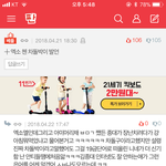[EXO] <b>지랄</b>하네진짜