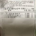 [19] 전남친연<b>습생</b>인데망햇음좋겟다